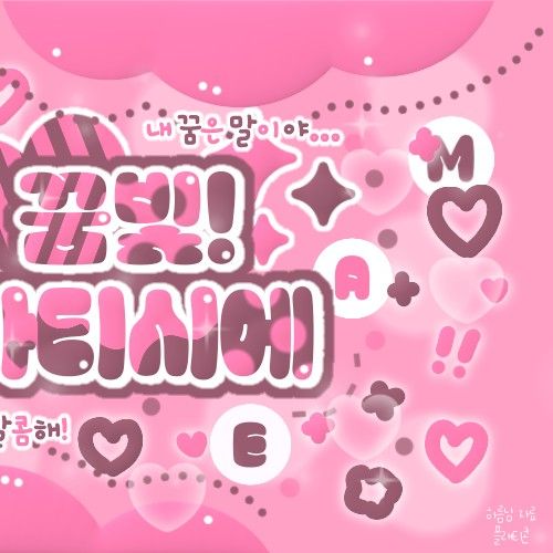 Behind-the-scenes cut of Park Shion (tripleS)