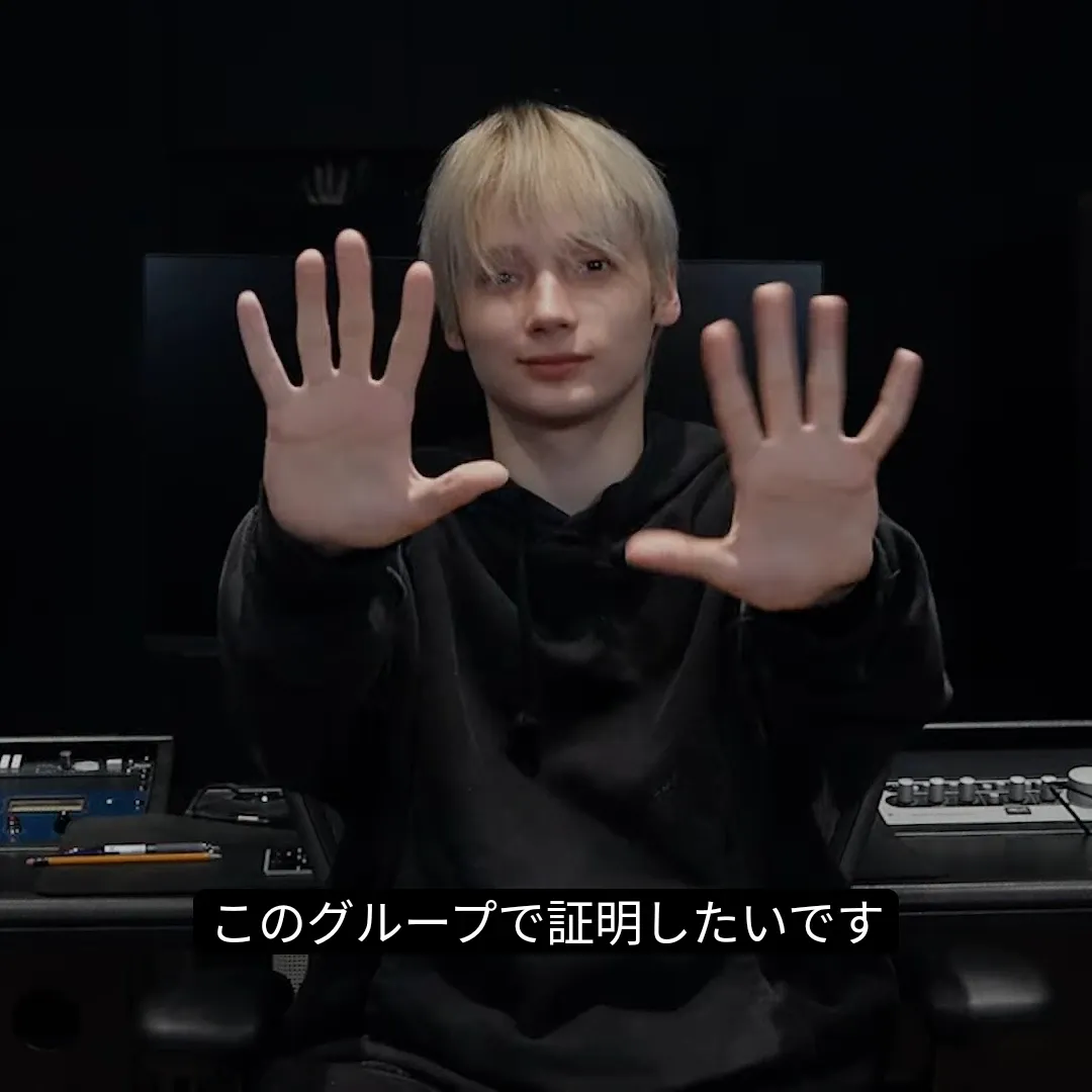 Latest photo of HueningKai (TOMORROW X TOGETHER)