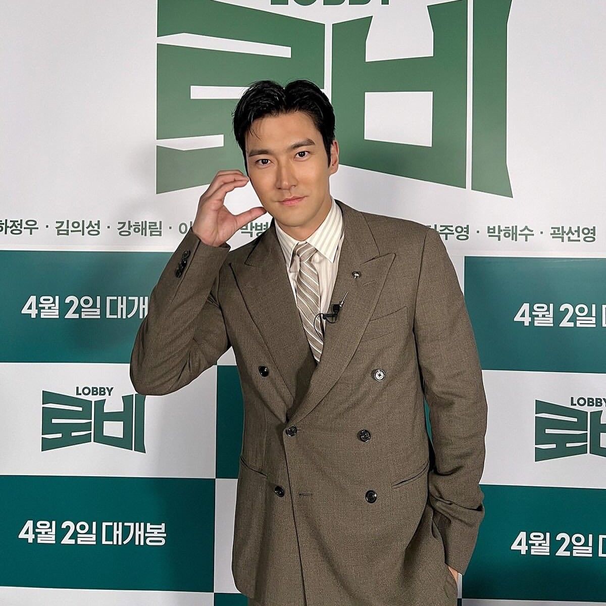 시원 (슈퍼주니어) 최근 활동샷