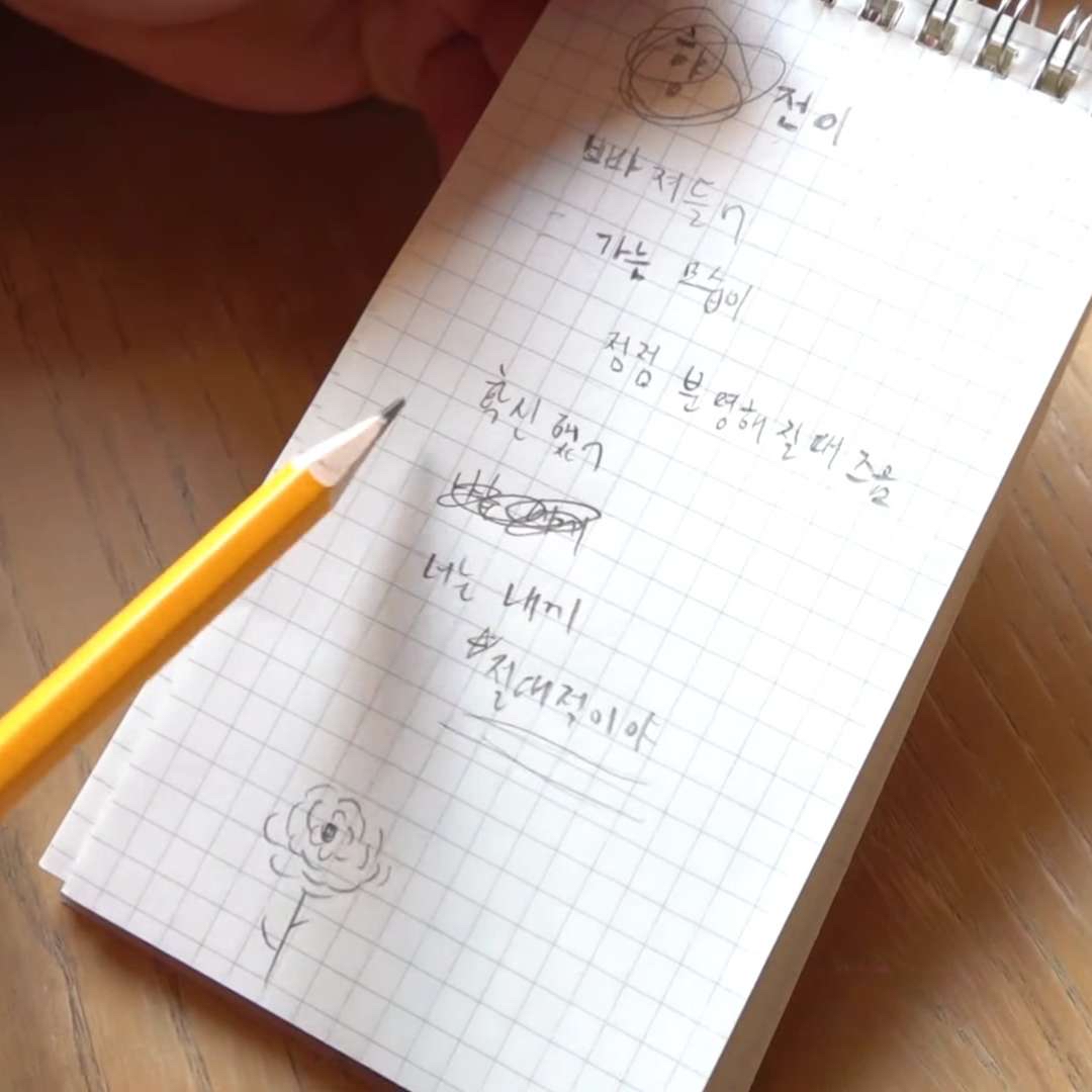 A moment captured by Moonbin (ASTRO)'s fan