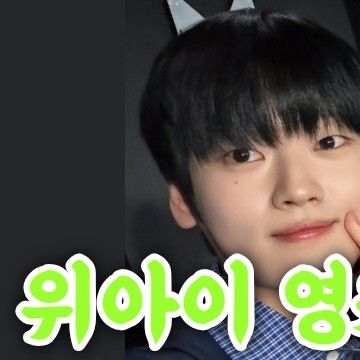 A moment captured by WEi's fan