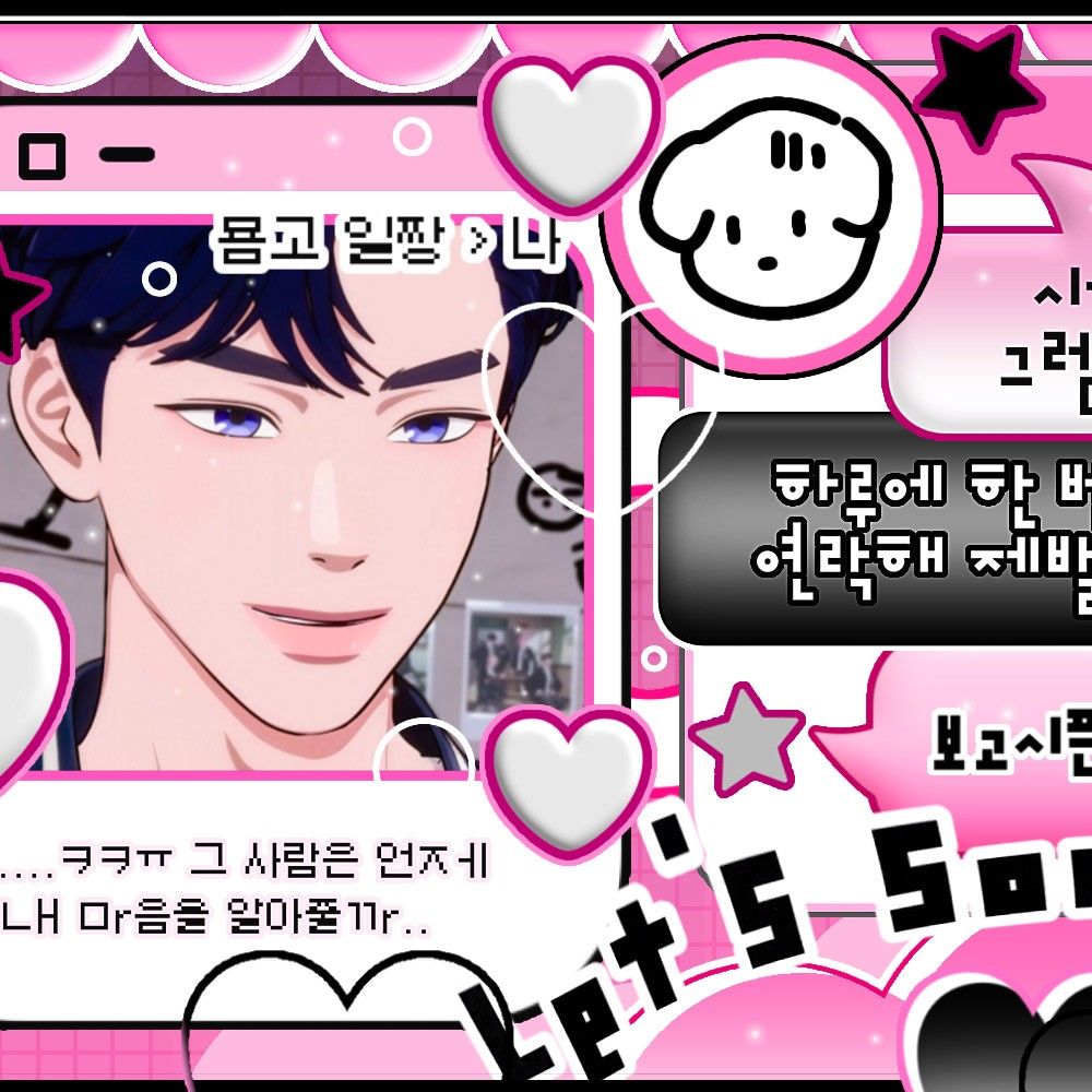 Latest photo of Yejun (PLAVE)