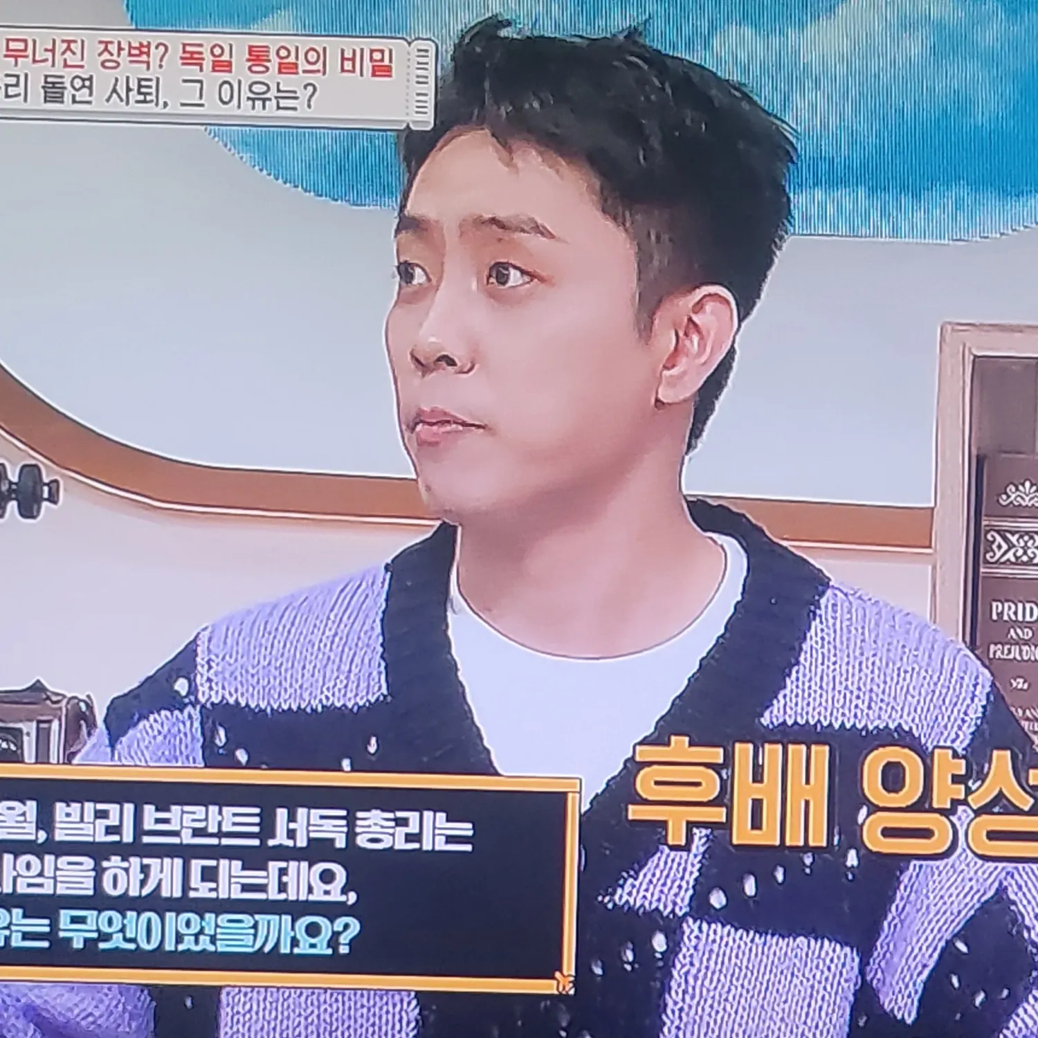 Latest photo of Eun Jiwon (SECHSKIES)