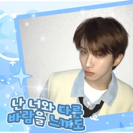 云鹤 (BOYNEXTDOOR)的幕后花絮