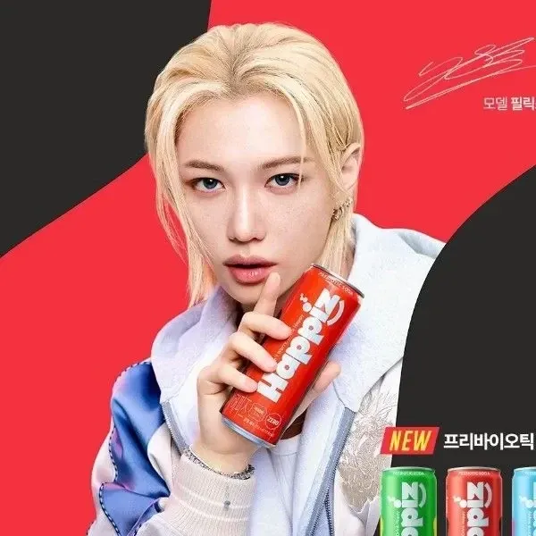 Latest photo of Felix (Stray Kids)