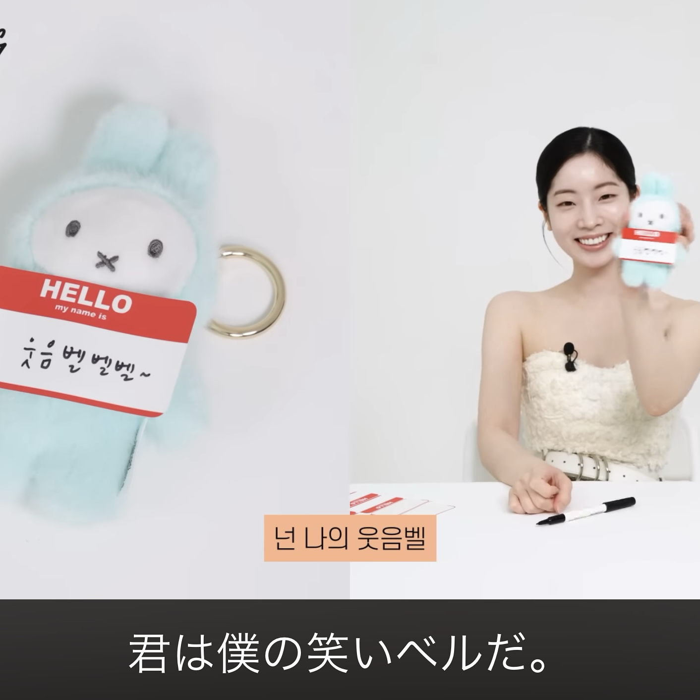 다현 (TWICE)의 최신 사진