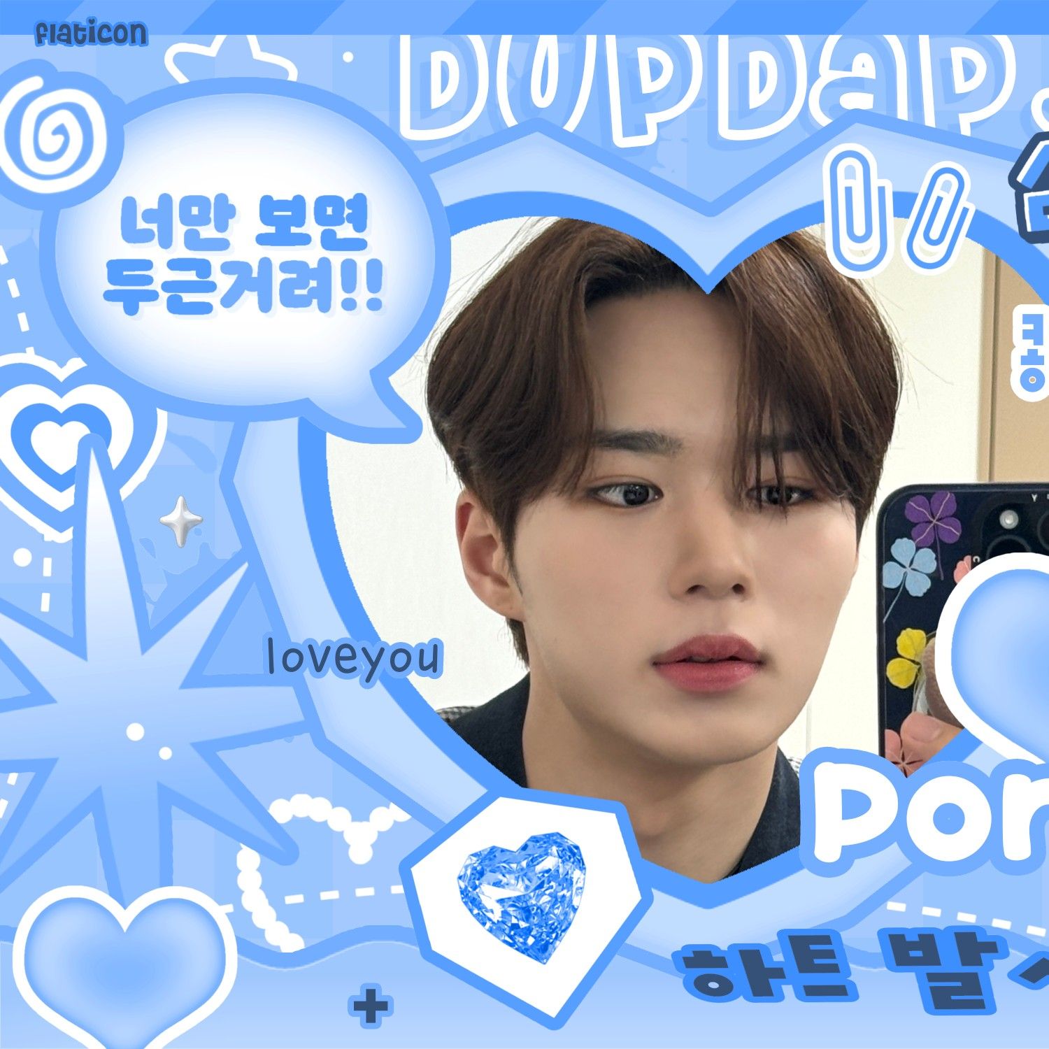 Today’s hot picks from the 김준서 (알파드라이브원) community