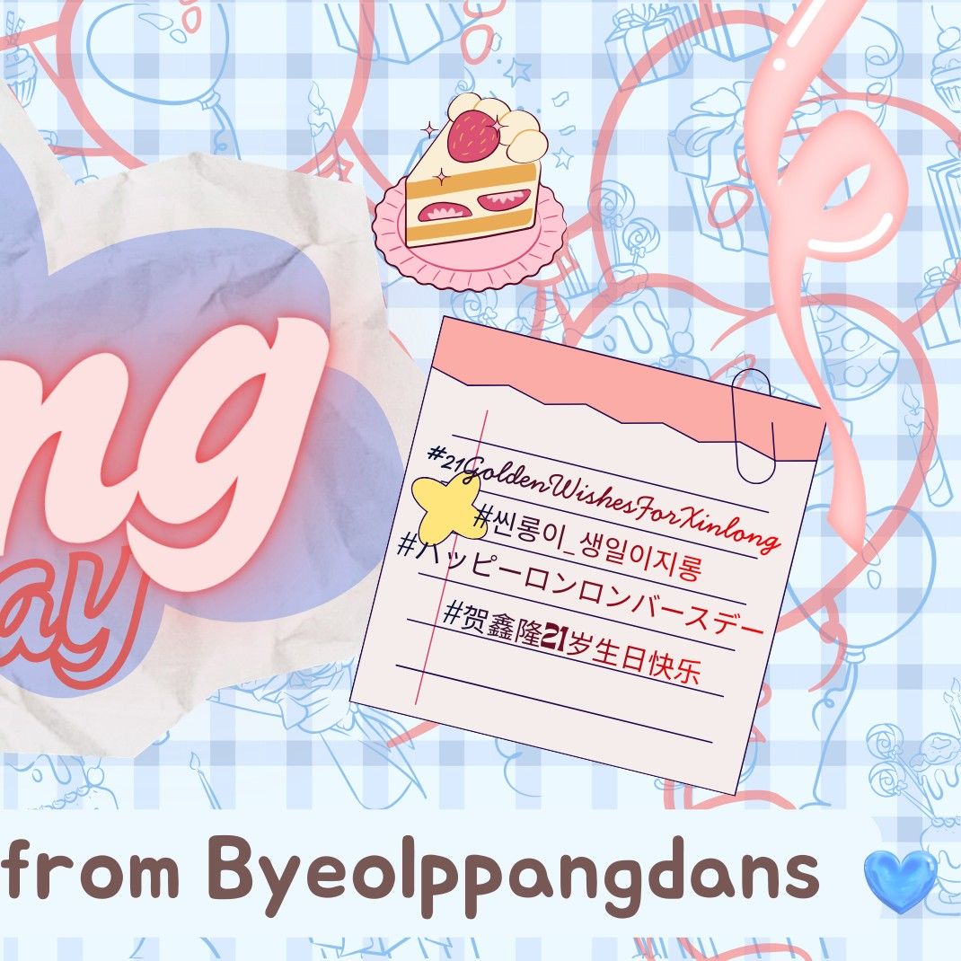 金虔佑 (ALPHA DRIVE ONE)的幕后花絮