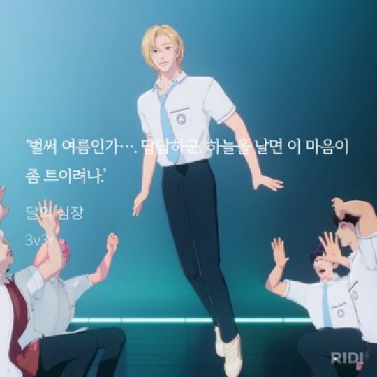 노아 (플레이브)의 비하인드 컷