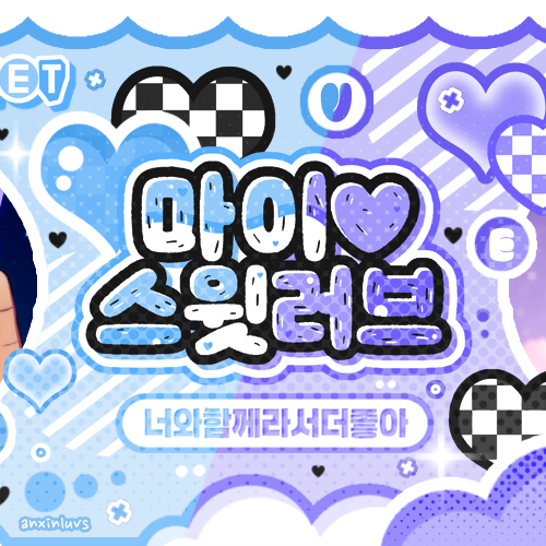 Behind-the-scenes cut of Hamin (PLAVE)