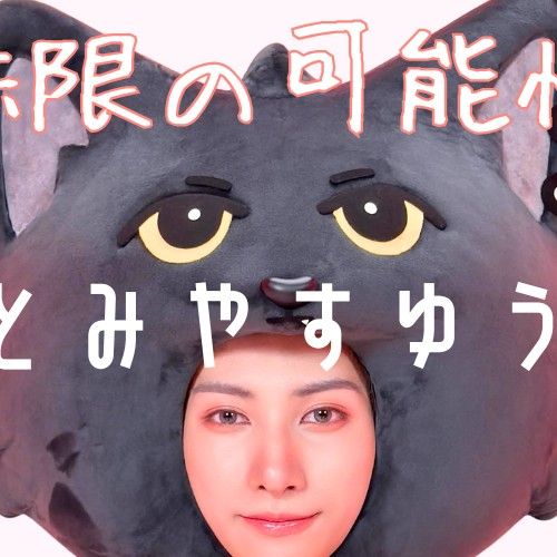 Latest photo of Yu (NEXZ)