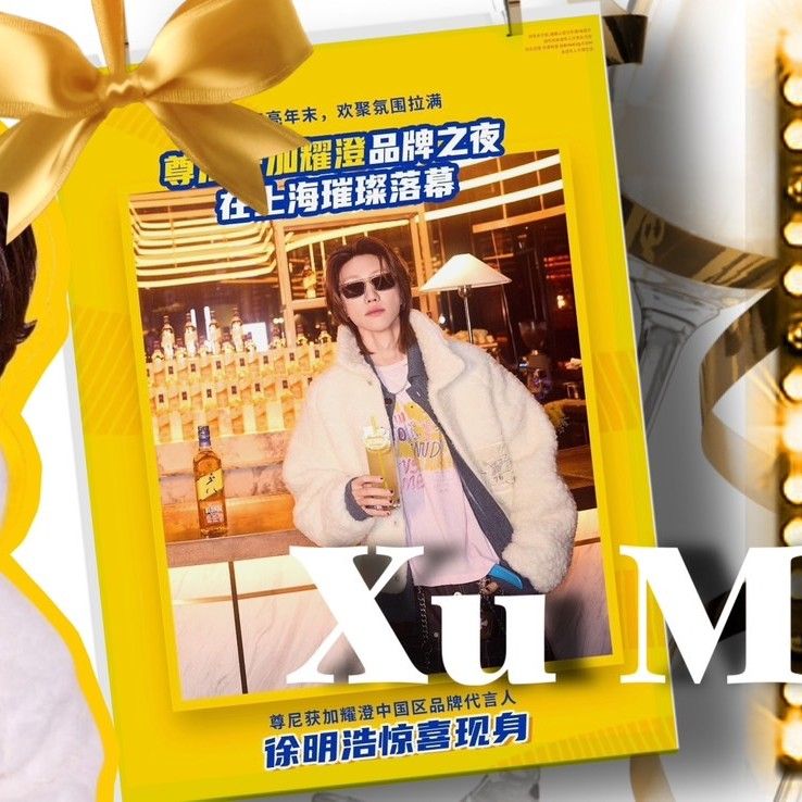 Behind-the-scenes cut of The 8 (SEVENTEEN)