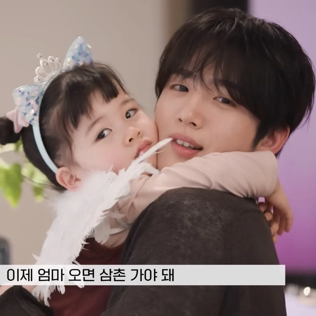 Recent activity shot of Kim Yohan (WEi)