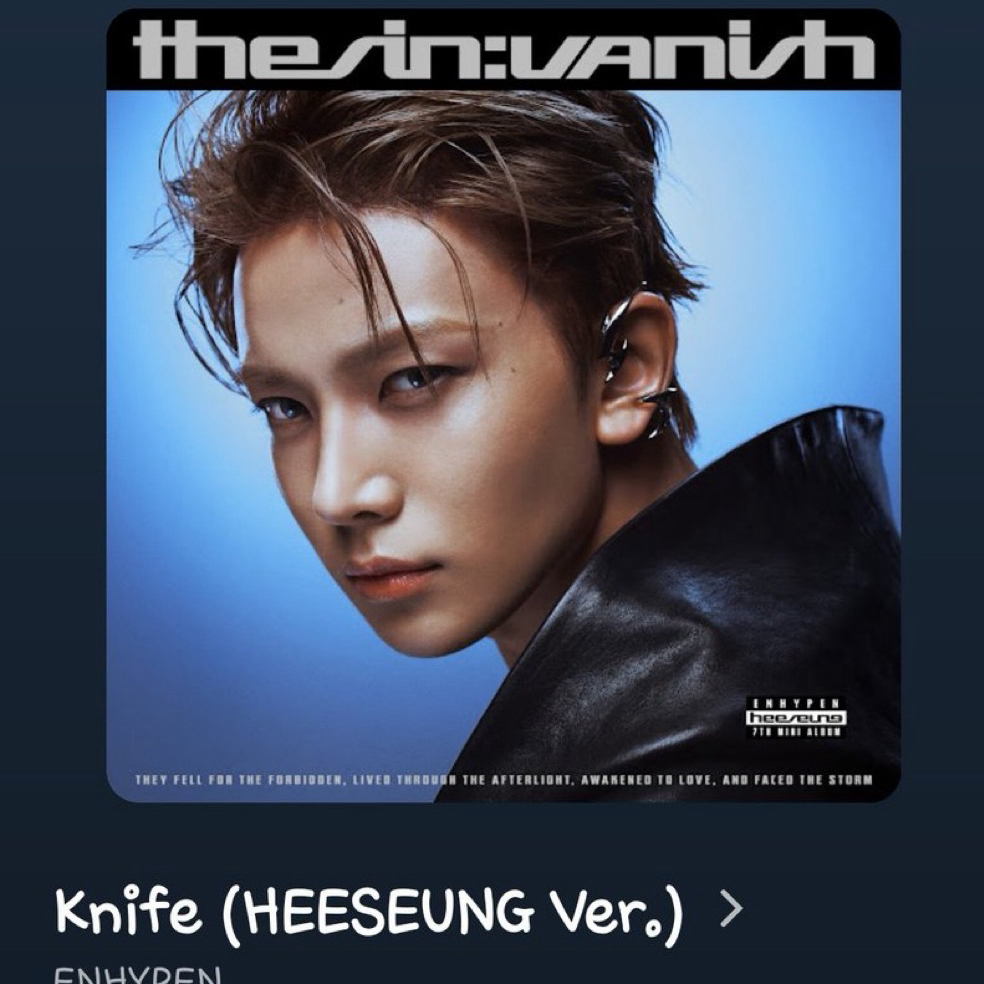 에반의 최신 사진