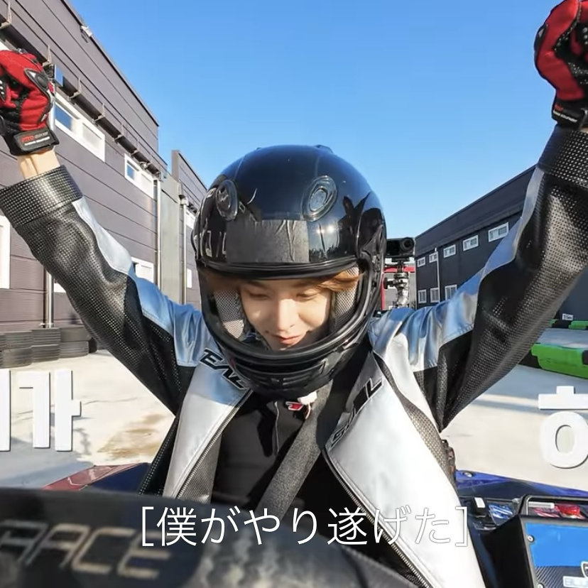 A moment captured by He Xinlong (ALPHA DRIVE ONE)'s fan