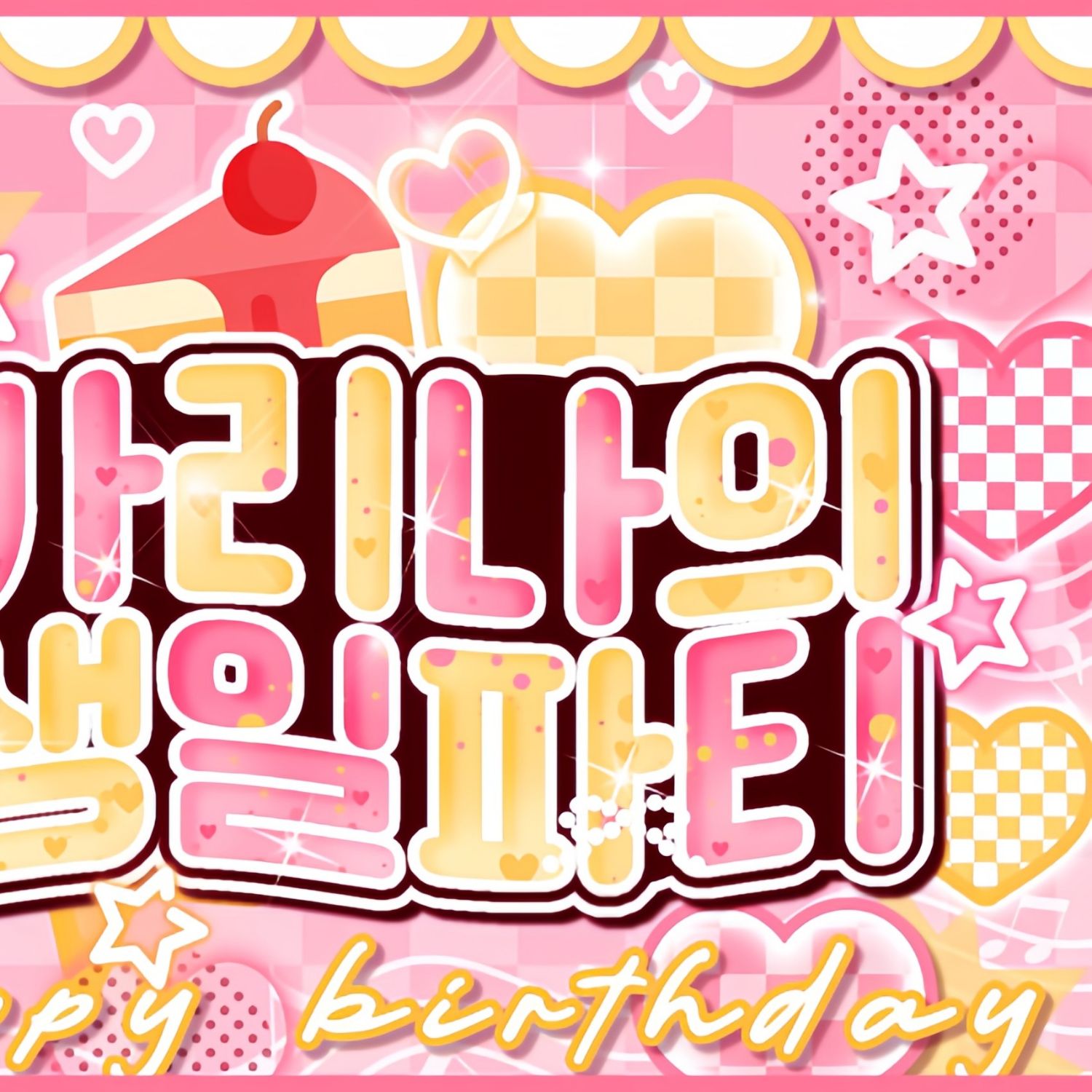 에스파의 비하인드 컷