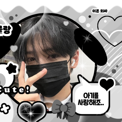 Recent activity shot of Jang Haneum