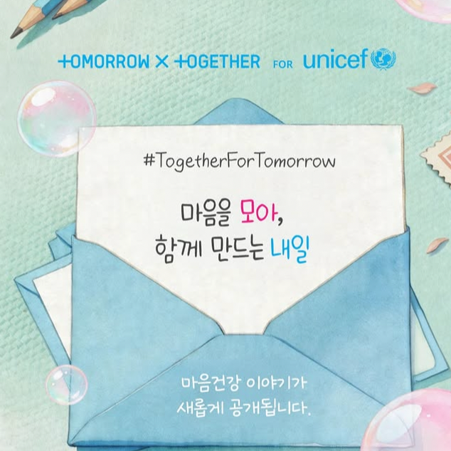 Foto terbaru TOMORROW X TOGETHER