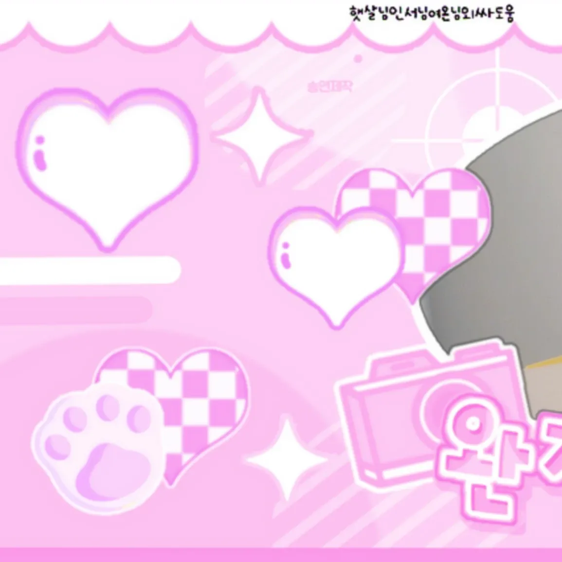 海媛 (NMIXX)的最新活動照片