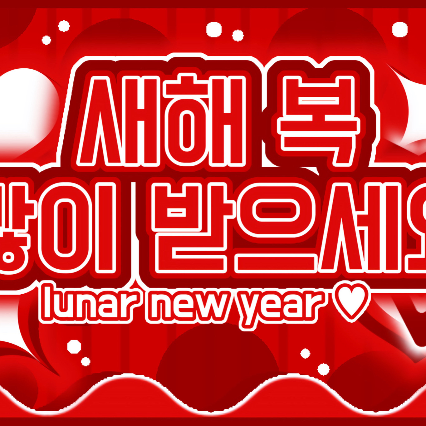 A moment captured by CORTIS's fan