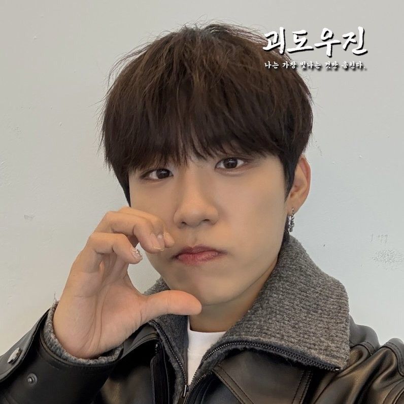 Latest photo of Park Woojin (AB6IX)
