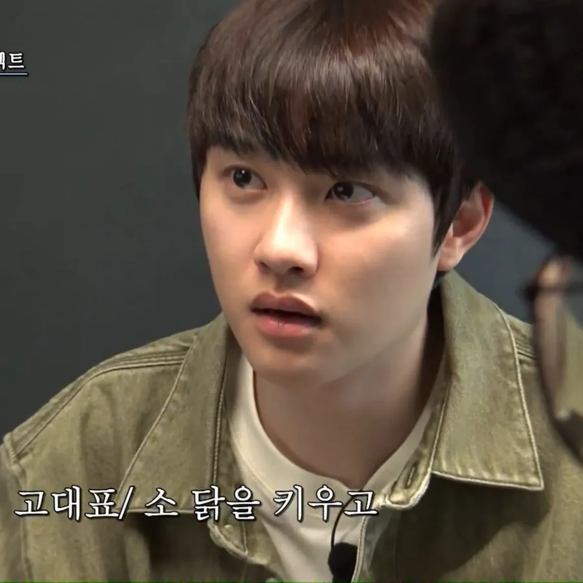 디오 (EXO)의 비하인드 컷