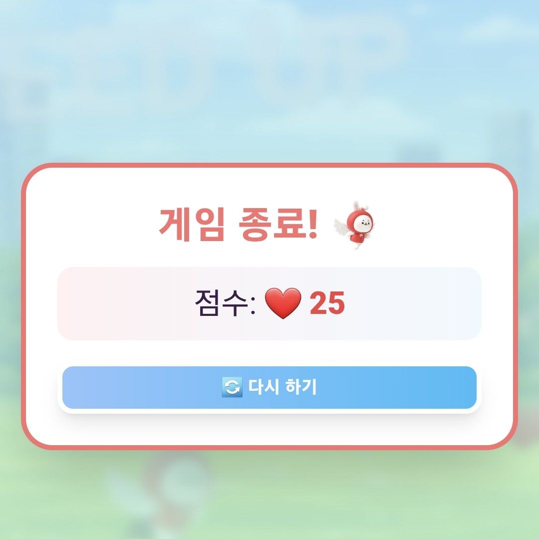 K-POP posts beloved by 자유게시판 fans