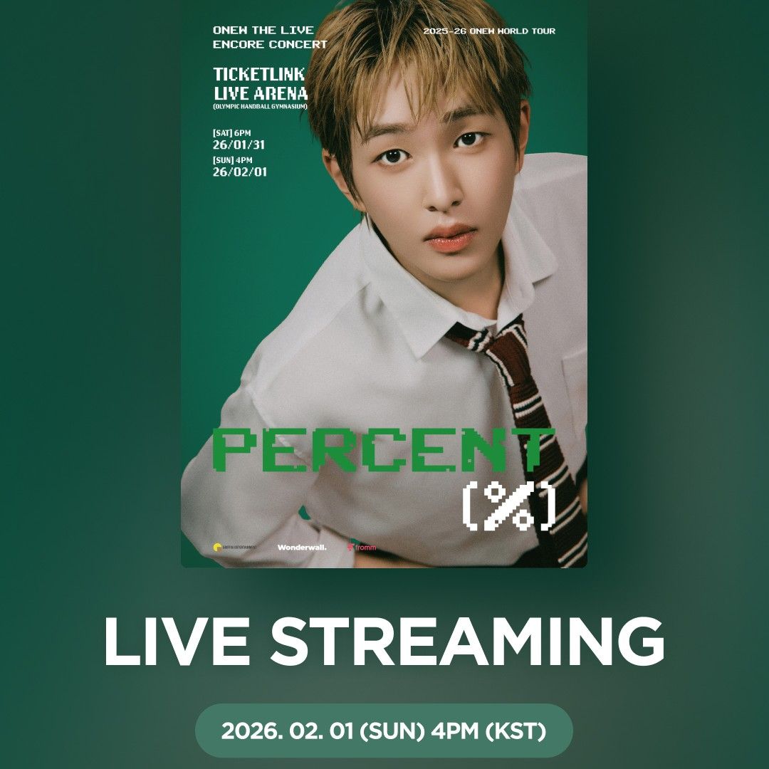 A moment captured by Onew (SHINee)'s fan