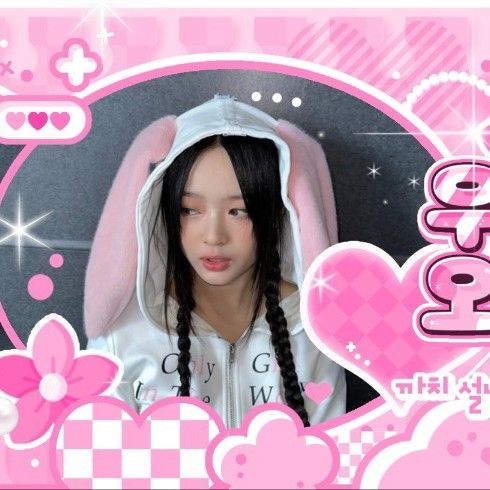 하니 (뉴진스) 팬이 찍은 순간