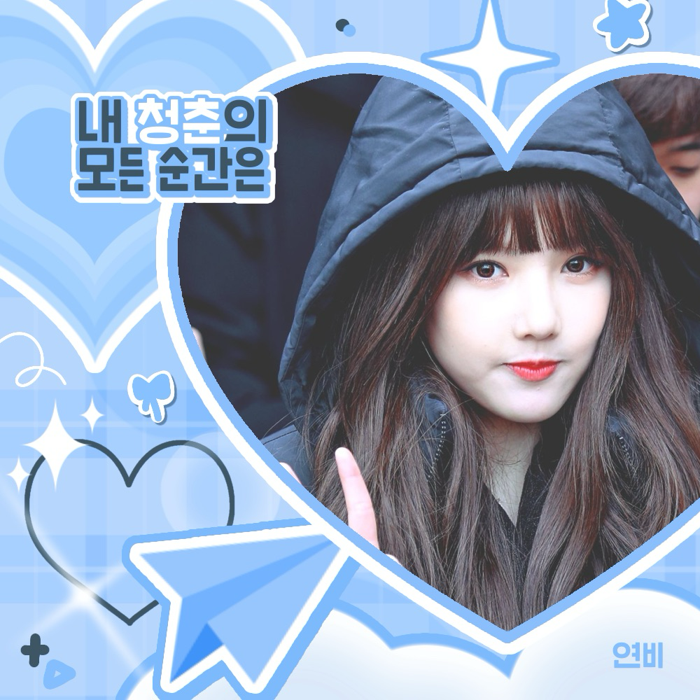 藝琳 (GFRIEND)的最新活動照片