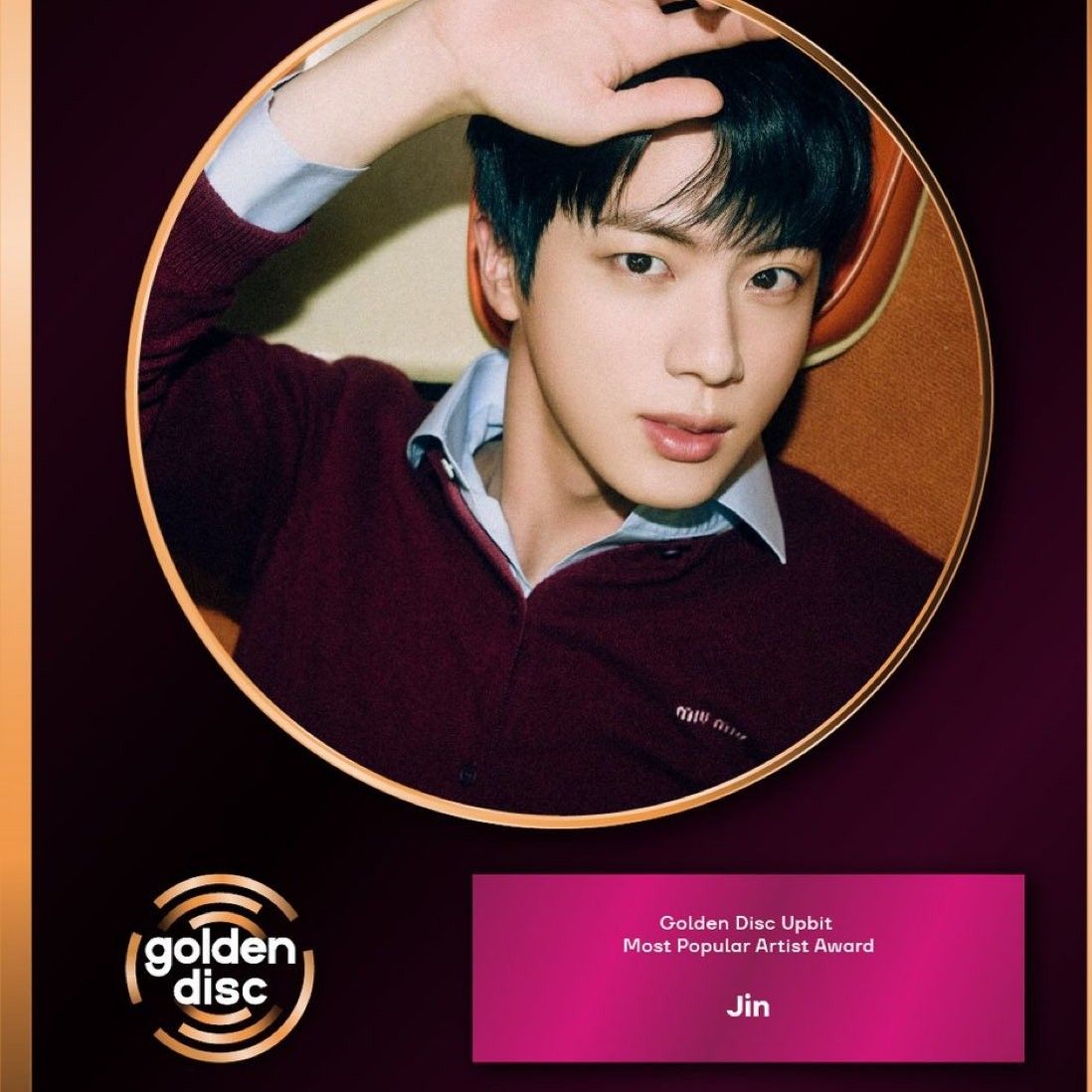 진 (방탄소년단) 팬이 찍은 순간