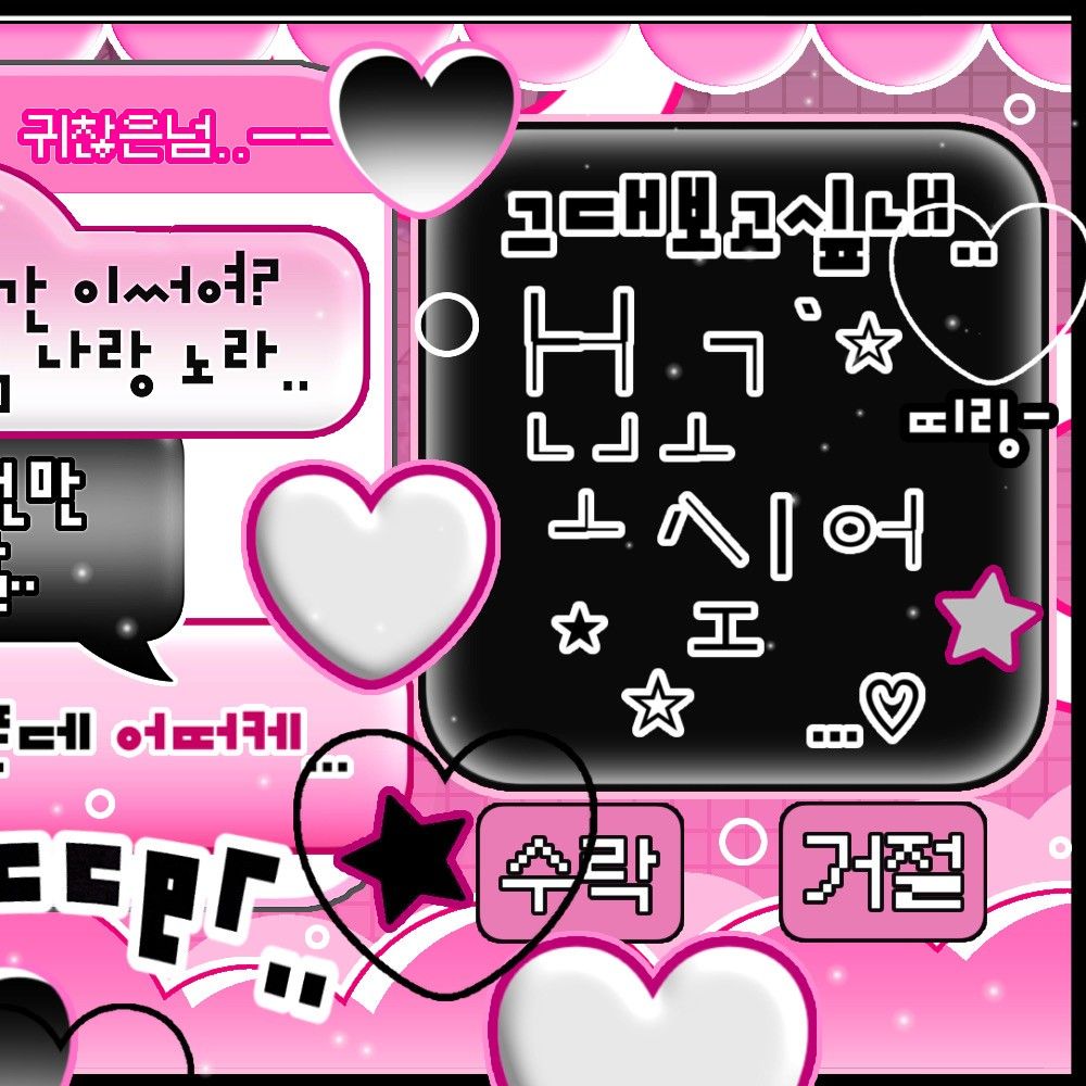 A moment captured by Eunho (PLAVE)'s fan