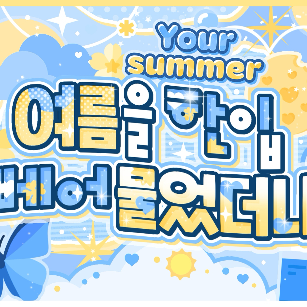 Behind-the-scenes cut of Rora (BABYMONSTER)