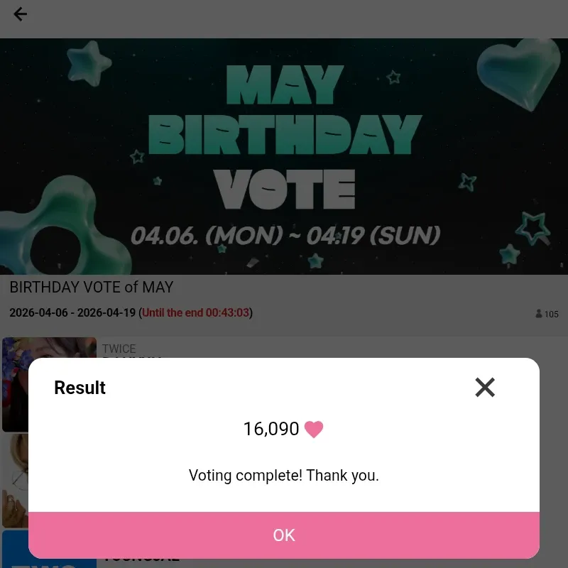 다현 (TWICE)의 최신 사진