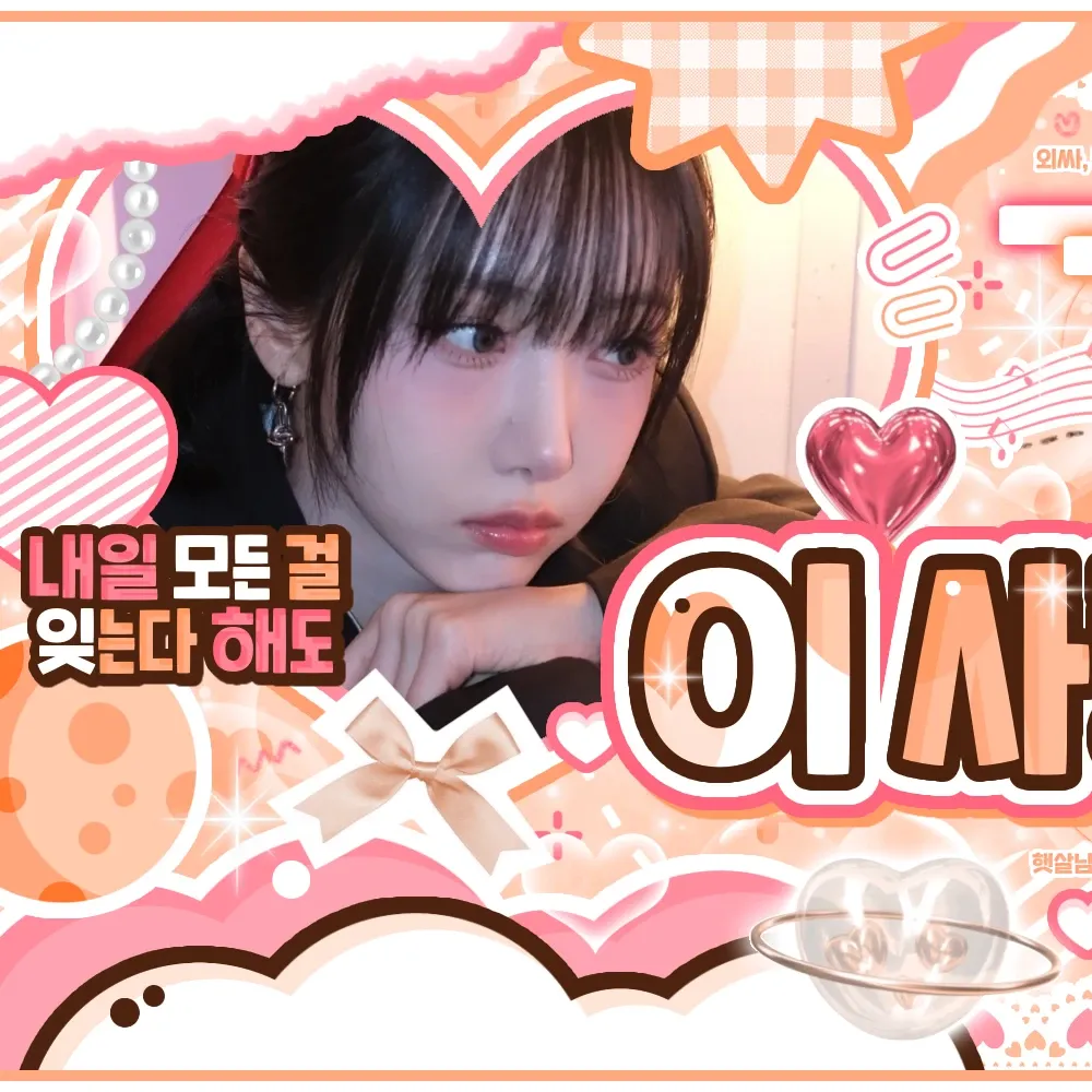 A moment captured by SinB (GFRIEND, VIVIZ)'s fan