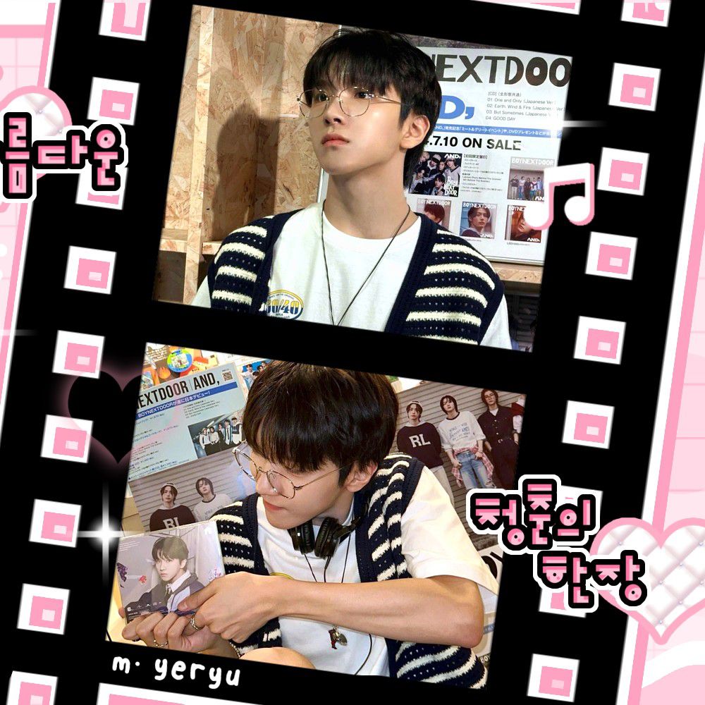 Recent activity shot of Woonhak (BOYNEXTDOOR)