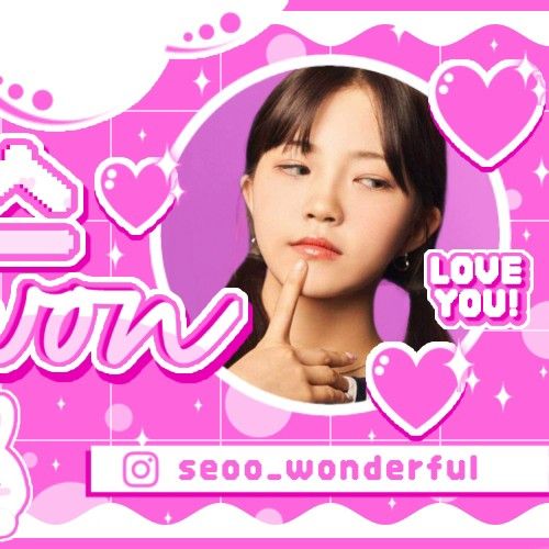 A moment captured by Seowon (Lapillus)'s fan