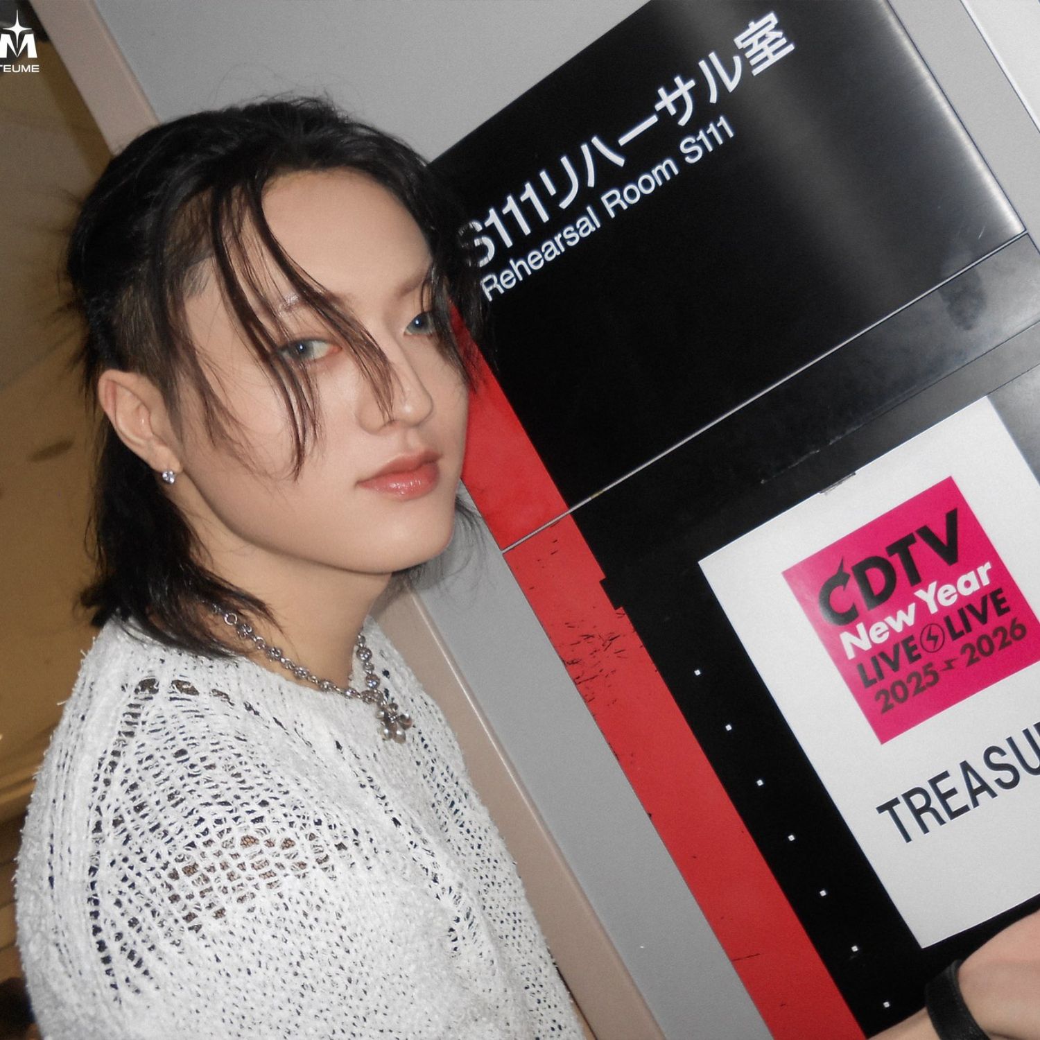 Recent activity shot of Haruto (TREASURE)