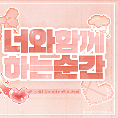 Behind-the-scenes cut of LOONA