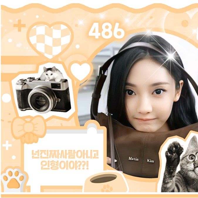 Behind-the-scenes cut of Ningning (aespa)