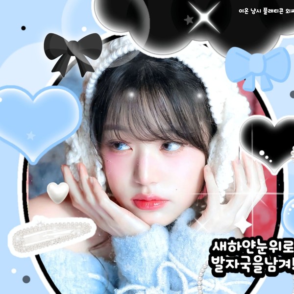 Best moment chosen by Jang Wonyoung (IVE) fandom