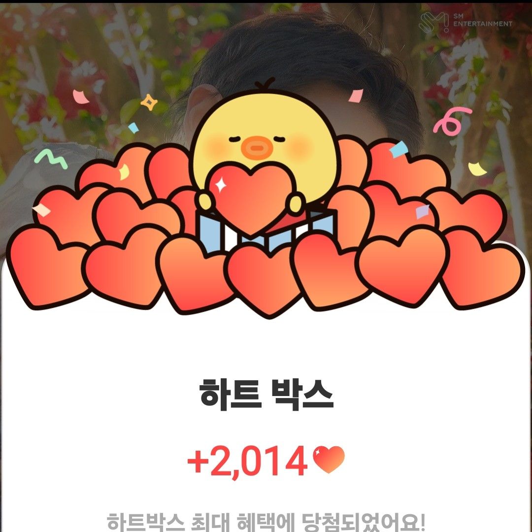 찬열 (EXO)의 비하인드 컷