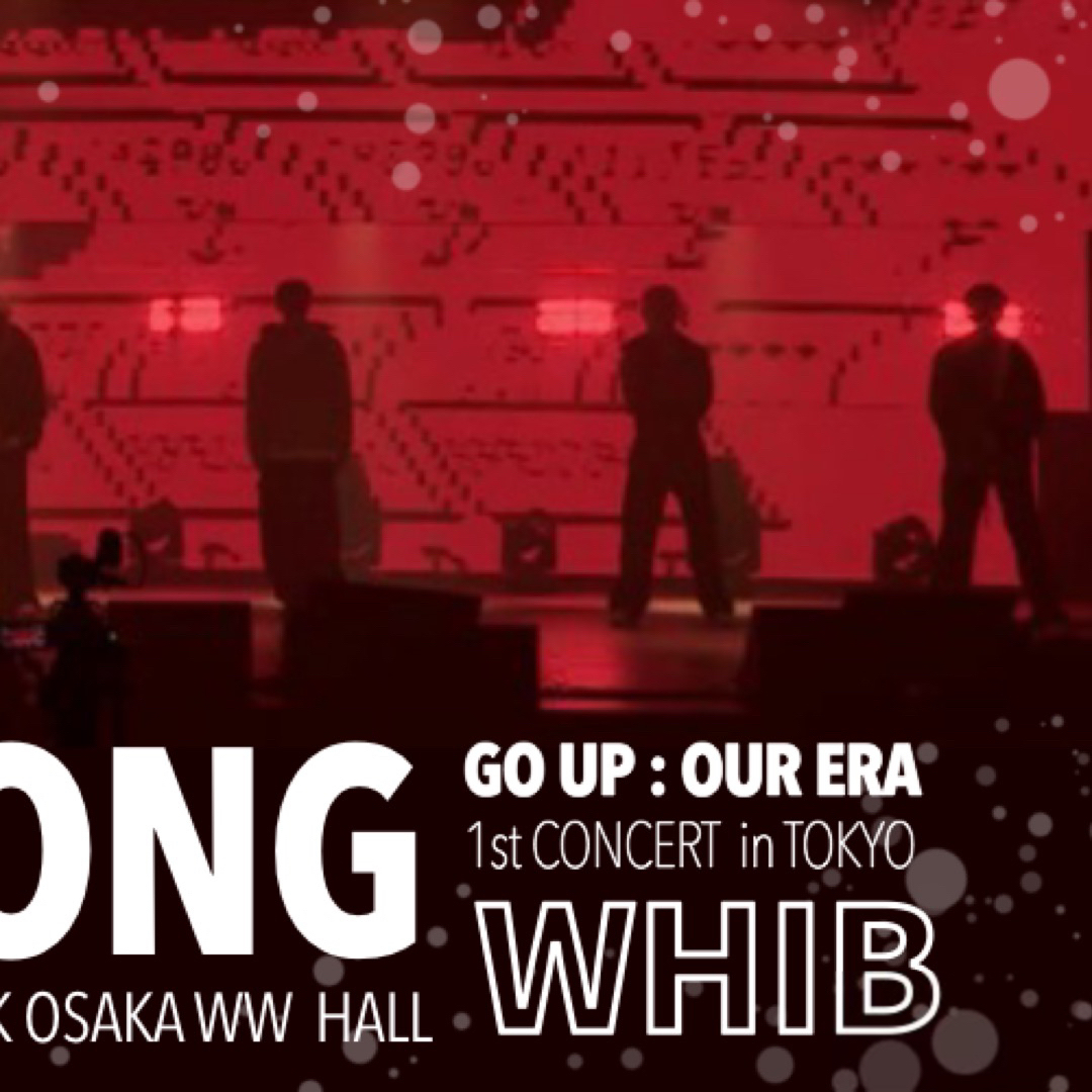 A moment captured by Leejeong (WHIB)'s fan