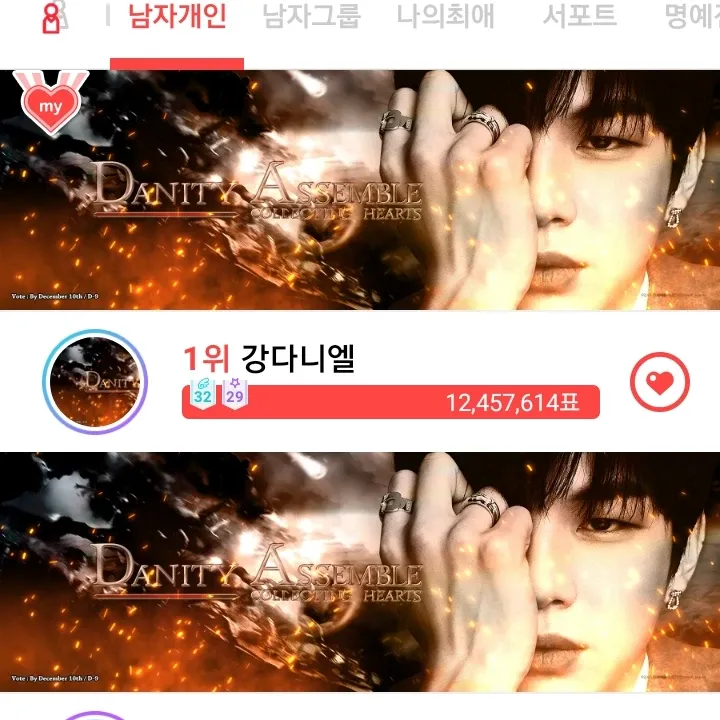 강다니엘의 비하인드 컷