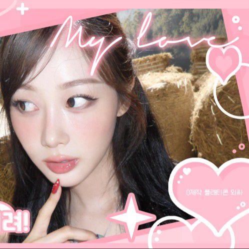 Recent activity shot of Giselle (aespa)