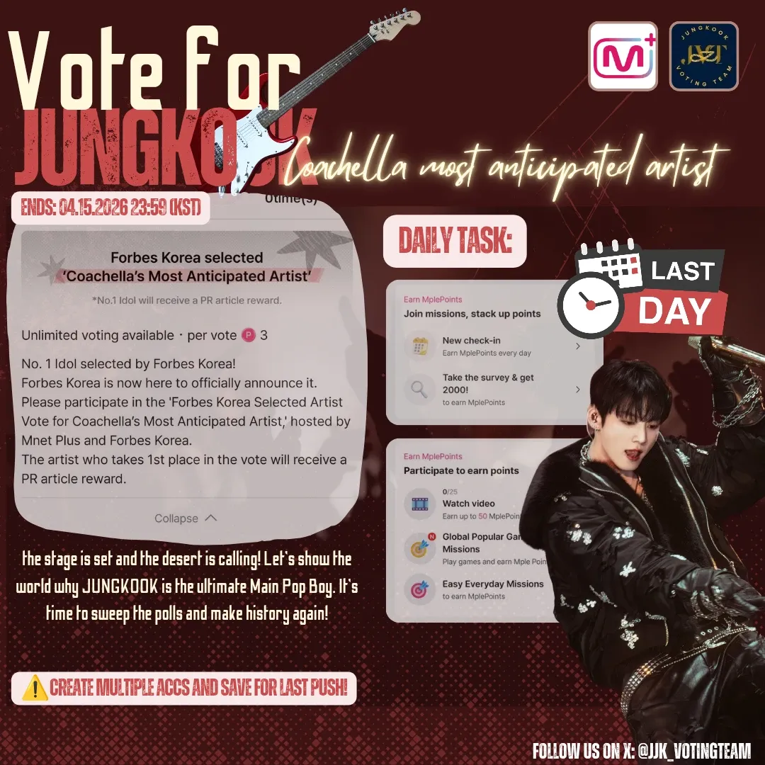 ジョングク (BTS)ファンが撮った瞬間