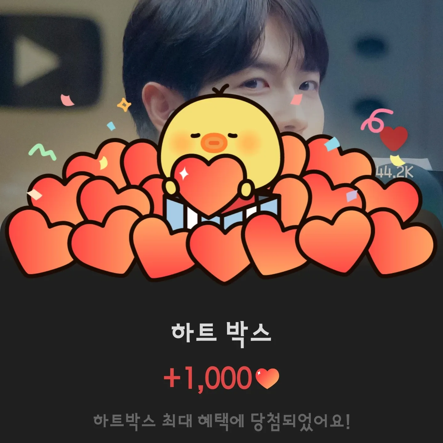 A moment captured by Kim Jaehwan's fan