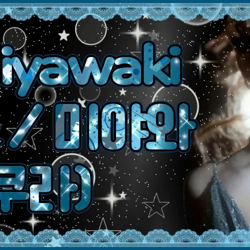 A moment captured by LE SSERAFIM's fan