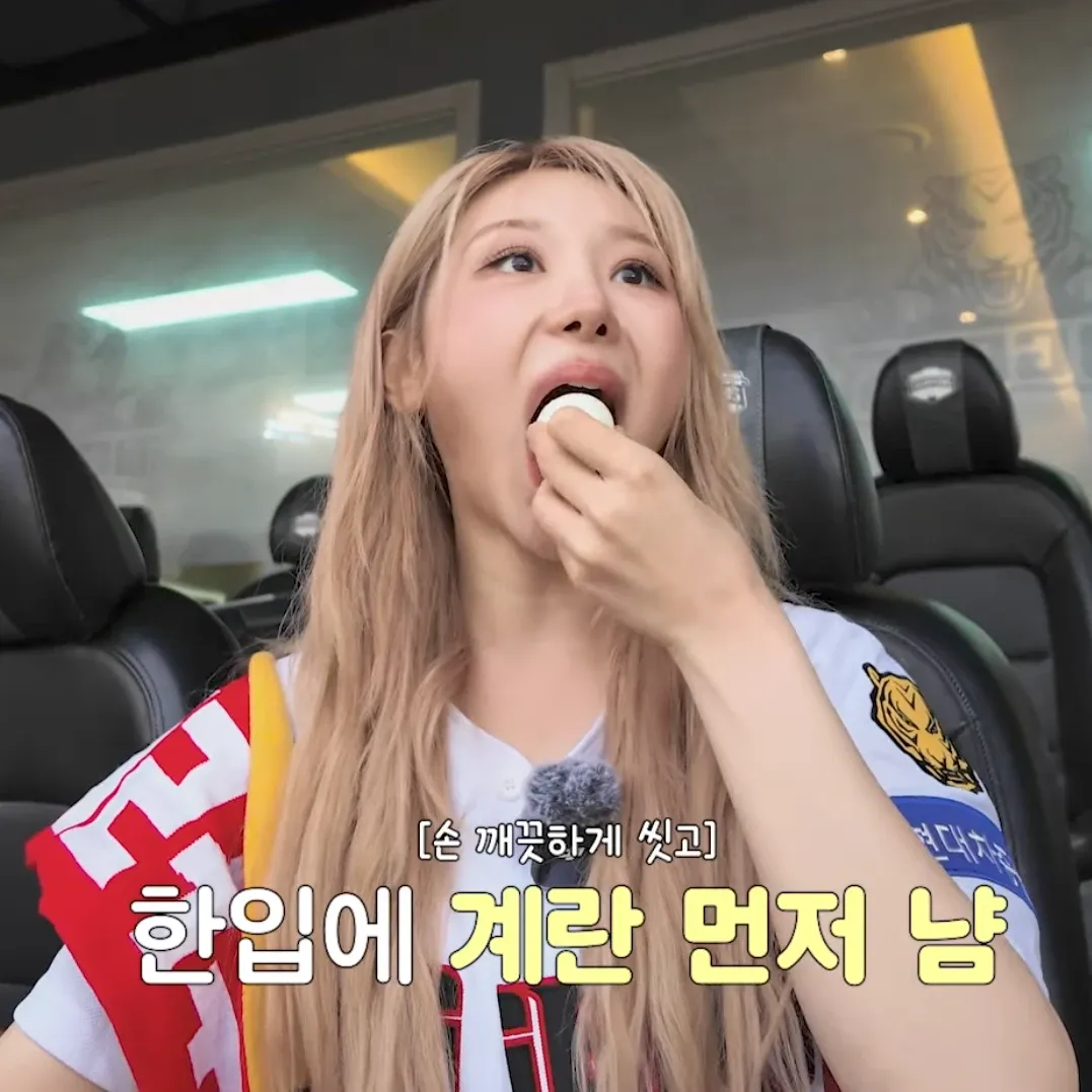 Behind-the-scenes cut of Lee Chaeyeon