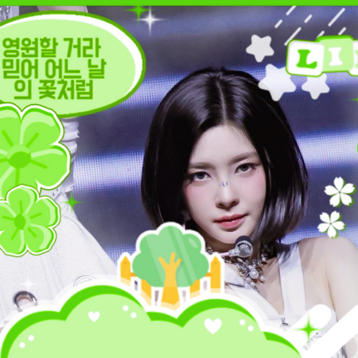 Latest photo of Kep1er